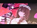 【シャニソンMV】アルストロメリア 「明日もBeautiful Day」MV【アイドルマスター】【アイドルマスター シャイニーカラーズ Song for Prism】
