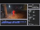 【ELDEN RING】ヘタクソが行く エルデンリング Lv1 「＋」縛り攻略 #32 「ダンジョン攻略・アルター高原・西側編」