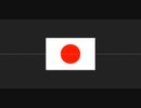 発　狂　が　代
