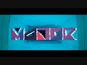 【御緑シエレ】Major【UTAUカバー】