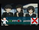 【実況】予定がすぐ狂うアマガミPart33