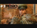 【ゆっくり実況】metro exodus【frequency：3】
