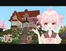 #05 MANAさんのからくり魔術工房【COEIROINK実況】