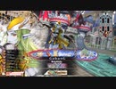 【WLW】凡骨inワンダーランド　その1079 マリアン