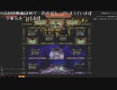 【ゆっくり実況】結局、何も守れずじまい [Lobotomy Corporation]part5