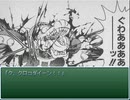 海賊リメイクオーバーリローテッドセカンド　その５