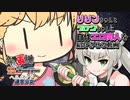 リリンちゃんとクロワちゃんに自作エロ同人を紹介させる動画