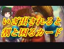（ハースストーン）いざ出されると割と困るミニオンハイランダーシャーマン【ゆっくり実況】