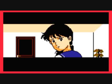 【実況】ファミコン探偵倶楽部PartⅡ うしろに立つ少女 Part8