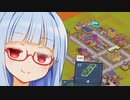 葵ちゃんは市長だからカードで街を開発チョコミントするぞぉ【Cardboard Town】