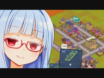 葵ちゃんは市長だからカードで街を開発チョコミントするぞぉ【Cardboard Town】