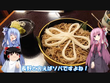 琴葉姉妹と行く釣行記録（ゲーム編part25）