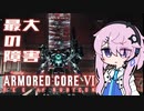 [ACⅥ]パーフェクトマーセナフィー CP5-2[三周目]