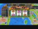 桃鉄ワールドで世界をまわれ！　part14