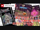 【DQM3】まるでみがメタ！？製品版序盤でも作れる最硬のみがわりアイアンタートル！！【ドラクエモンスターズ3】#dqm3 #ドラクエモンスターズ3 #アイアンタートル #攻略 #みがわり