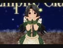 【COM3D2】そばかす委員長メイドで｢stellar my tears｣