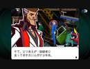 【ゴーストトリック】実況part3　第3章