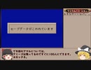 【ゆっくり実況プレイ】マジカルバケーションコンプリートを目指す＠5.5時間目