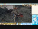 【実況】ELDEN RINGやる！【111】