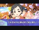 【Novelsm@ster】第1回GBNS弾劾裁判