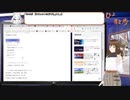 【アーカイブ動画】【時事・都市伝説2023_11_29】カウントダウンは危険な香り・オリオン戦争と地球の使命【Vtuber】