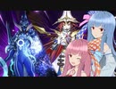 【遊戯王マスターデュエル】魔術師使いの茜とレッドデーモンズ使いの葵part93【A.I.VOICE実況】