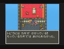 【SFC実況】初見でわくわく「ドラクエⅥ」【その68】