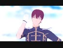 【MMDアイナナ】君色に染まる【狗丸トウマ】