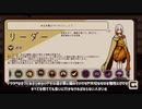 リーダー裁判官聖職者裁判官