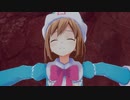 リョナ ねぷSvS ダウンモーション4