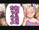 【GGST】格ゲーでもリリンちゃんがわからせちゃうよ❤#2