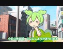 ずんだもんが……お母さん……？