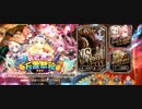 【ミナシゴノシゴト】＃48　『死者祈る万霊祭祀』