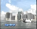 栄光のトランペットの最初に出てくる船で愛は備長炭