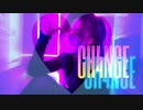 【踊ってみた】CH4NGE【ニサンガロク】