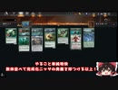 【MTGアリーナ：スタン】φニッサ奥義未だに健在！　緑単ランプ　完成化ニッサ型【エルドレインの森】
