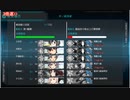 【艦これ】2023年クリスマス任務攻略2-4 S勝利【新任提督縛り】
