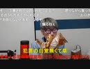 ニンポー（千代豊和）もうやだ