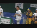 松坂大輔 ベンチ先頭で応援中【2023年11月21日 イチローKOBE CHIBEN 対 高校野球女子選抜】