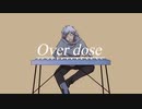 Overdose(Acoustic) 歌ってみた