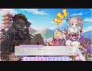 【ふるふる】新春ポーポーのあけおめことよろ賀正だYO！【DMM】