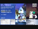 【メギド72】推しパ調整会でブエルちゃん称号目指す11【コロシアム】