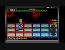 もうひとつの伝説は続く　ロックマンエグゼ２実況プレイ　PART33-2