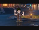 原神　凝光様とデート#３　あとデイリー任務も。