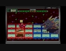 もうひとつの伝説は続く　ロックマンエグゼ２実況プレイ　PART33-3