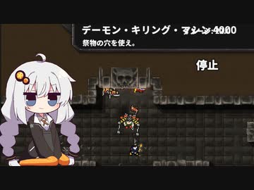 トラップで冒険者を狩るあかりちゃんのDungeon Warfare#28(終)