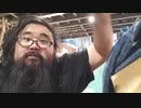 藪。 2023/11/29(水) 15:03開始 やぶさんぽ