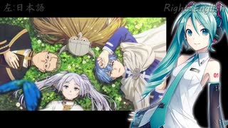 【初音ミク】 勇者 ー The Brave 【ボカロカヴァー】