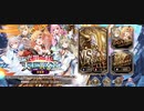 【ミナシゴノシゴト】＃50　『夜明けの虹と天上の黄金宮』