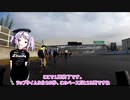 ゆるポタ20「セオフェス2023　2時間エンデューロ」忘れ物には注意しようぜ